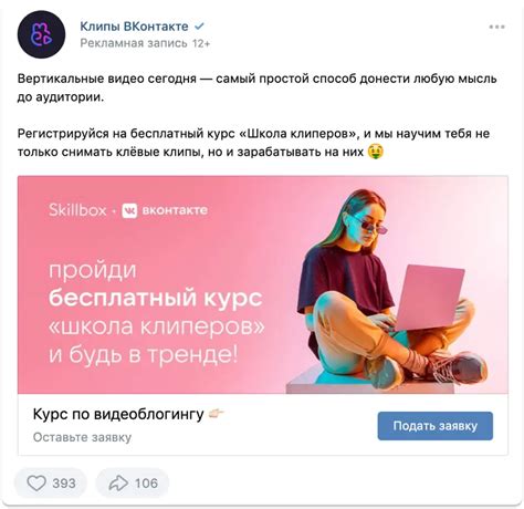 длинкедин|Бюджет кампании, ставки и расписание при продвижении .